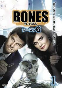 BONES ボーンズ 骨は語る シーズン6 Vol.1(第1話～第2話) レンタル落ち 中古 DVD 海外ドラマ