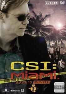 CSI:マイアミ シーズン10 ザ・ファイナル 2(第3話～第5話) レンタル落ち 中古 DVD 海外ドラマ