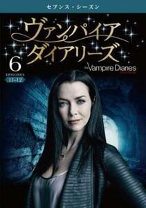 ヴァンパイア・ダイアリーズ セブンス シーズン7 Vol.6(第11話、第12話) レンタル落ち 中古 DVD 海外ドラマ