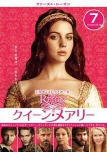 REIGN クイーン・メアリー ファースト・シーズン1 Vol.7(第13話、第14話) レンタル落ち 中古 DVD 海外ドラマ