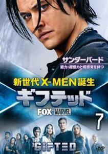 ギフテッド 新世代X-MEN誕生 7(第13話 最終) レンタル落ち 中古 DVD 海外ドラマ