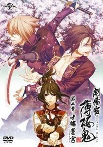 劇場版 薄桜鬼 第二章 士魂蒼穹 レンタル落ち 中古 DVD 時代劇