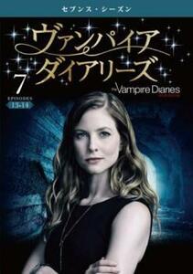 ヴァンパイア・ダイアリーズ セブンス シーズン7 Vol.7(第13話、第14話) レンタル落ち 中古 DVD 海外ドラマ