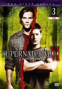 SUPERNATURAL スーパーナチュラル シックス・シーズン6 Vol.3(第5話、第6話) レンタル落ち 中古 DVD 海外ドラマ