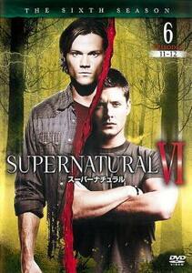 SUPERNATURAL スーパーナチュラル シックス・シーズン6 Vol.6(第11話、第12話) レンタル落ち 中古 DVD 海外ドラマ