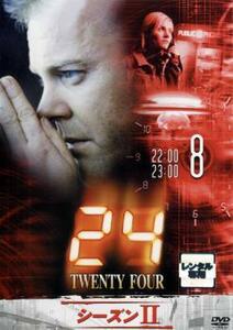 24 TWENTY FOUR トゥエンティフォー シーズン2 vol.8 レンタル落ち 中古 DVD 海外ドラマ