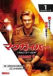 マクガイバー シーズン3 Vol.1(第1話、第2話) レンタル落ち 中古 DVD 海外ドラマ