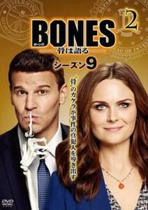 BONES ボーンズ 骨は語る シーズン9 Vol.2(第3話、第4話) レンタル落ち 中古 DVD 海外ドラマ