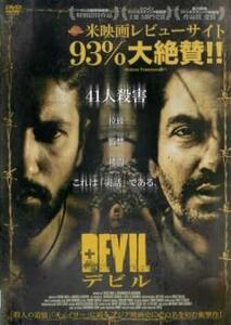 DEVIL デビル【字幕】 レンタル落ち 中古 DVD ホラー