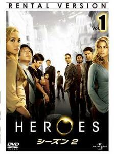 HEROES ヒーローズ シーズン2 Vol.1(第1話～第2話) レンタル落ち 中古 DVD 海外ドラマ