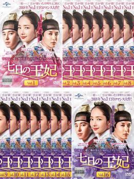 ヤフオク! -七日の王妃 dvdの中古品・新品・未使用品一覧 ヤフオク! -七日の王妃 dvdの中古品・新品・未使用品一覧
