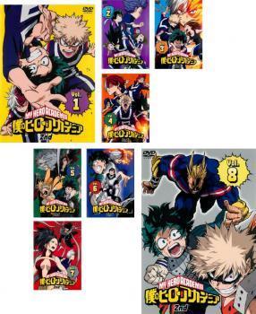 僕のヒーローアカデミア 全巻セットの値段と価格推移は?|26件の売買
