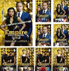 Empire エンパイア 成功の代償 シーズン2 全9枚 第1話～第18話 最終 レンタル落ち 全巻セット 中古 DVD 海外ドラマ