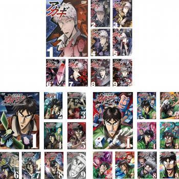2025年最新】Yahoo!オークション -アカギ アニメの中古品・新品・未使用品一覧 2025年最新】Yahoo!オークション -アカギ アニメの中古品・新品・未使用品一覧