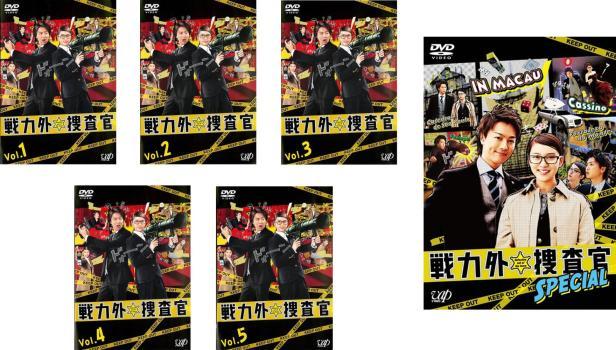 2025年最新】Yahoo!オークション -戦力外捜査官 takahiroの中古