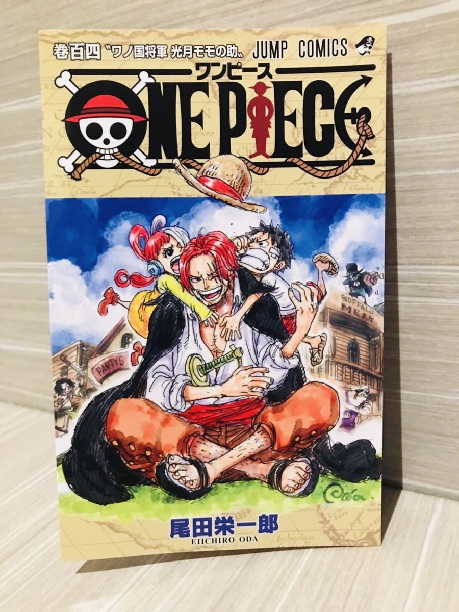 ＯＮＥ ＰＩＥＣＥ 1〜106巻+0巻+wanted - 漫画