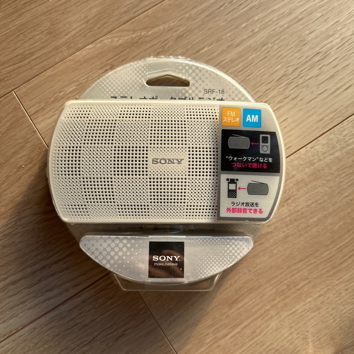 SONYポータブルラジオレコーダー (16GB) ICZ-R260TV クリアランス売上