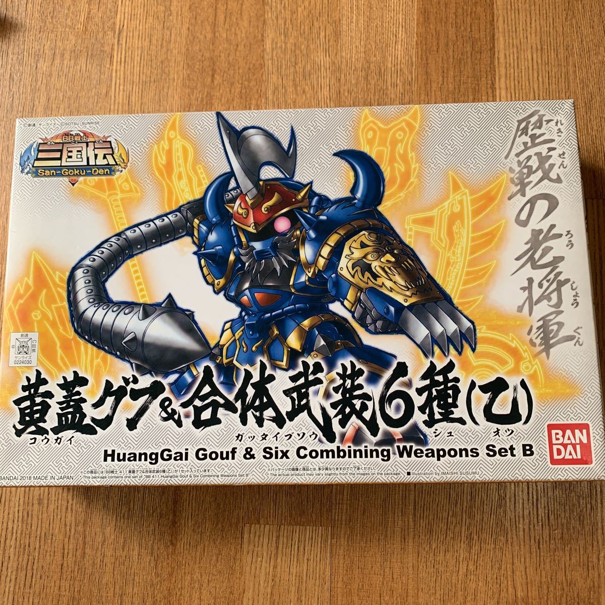 スティニー SDガンダム三国伝 17体セット oU1Lb-m23015794099 ガンダム