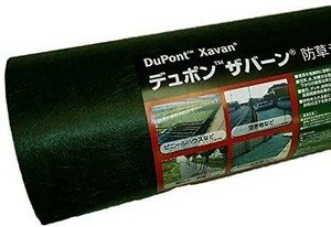 ザバーン防草シート（１ｍ×３０ｍ）３５０グリーンとコ型ピン＋ワッシャー各５０個セット