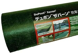  weed proofing seat Dupont company manufactured The bar n136 green ( standard type ) width 2m×50m volume 