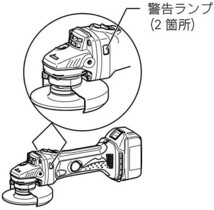 マキタ ディスクグラインダ18V 100mm スライドスイッチ型 バッテリ充電器別売 GA402DZ_画像4