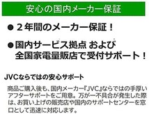 JVCケンウッド ポータブル電源 BN-RB37-C ブラック 充電池容量 104,400ｍAh/375Wh_画像8