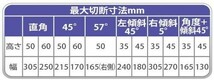 HiKOKI(ハイコーキ) 旧日立工機 卓上スライド丸のこ 刃径190mm FC7FSB_画像4