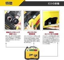 YUKATO インバーター発電機 定格出力1.8kVA 正弦波 50Hz/60Hz切替 過負荷保護 PSE認証 静音 高出力_画像7