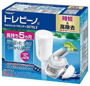  Toray faucet direct connection type water filter TORAY Torayvino ka Sette .MK207SLX