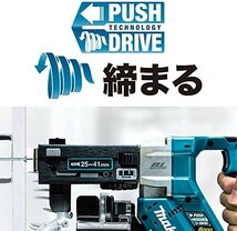 マキタ(Makita) 充電式オートパックスクリュードライバ 18V6Ah バッテリ2本・充電器・ケース付 FR451DRGX_画像3