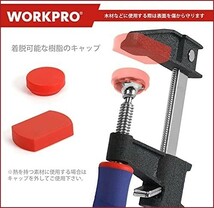 WORKPRO クランプ Fクランプ 最大締付力272kg 口開き150mm DIY工具 木工 接着 強力 固定 溶接 作業 切削_画像4