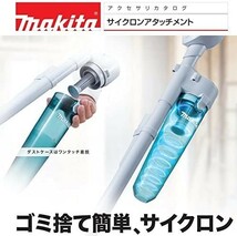 マキタ(Makita) 充電式クリーナ 10.8V バッテリー・充電器付 CL107FDSHW (サイクロンアタッチメント付き)_画像2