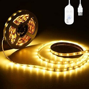 LED テープ ライト ストリップ ライト 電球色 5m 人感 イルミネーションライト 無段階調光 間接照明 正面発光 切断可能
