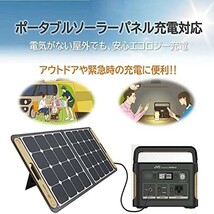 JVCケンウッド ポータブル電源 BN-RB37-C ブラック 充電池容量 104,400ｍAh/375Wh_画像7