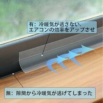 隙間テープ ドア下部シールテープ すき間風防止 冷暖房効率アップ 隙間目隠 虫 花粉 ホコリ侵入防止 夏涼しく 冬暖かく 自動ドア_画像2