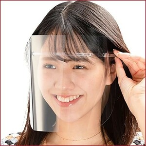 日本製・超軽量 HMフェイスシールド 【クリア ピンク ブラック 軽い 透明 フェースシールド FACESHIELD