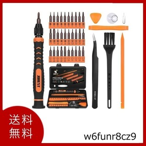 JOREST 38個精密ドライバーセット, DIY工具, 三角/Y型ネジ ドライバー Y000/Y00/Y0/Y1, Torx T1 T2 T3 T4 T5, T6 T7 T8 T9 T10 T15 T20,