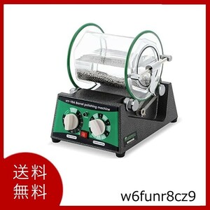 【送料無料】Huanyu バレル研磨機 チェンジバレル研磨機 3kg容量ロータリーバレル 五段速度調整 タイマー付き