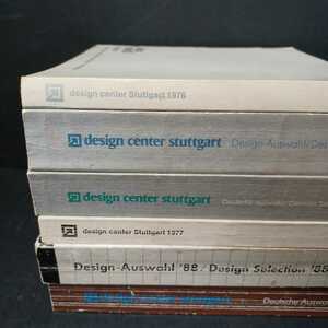 [Design Center Stuttgart ]6 pcs. Deutsche Auswahl in dust real design foreign book Germany industry design Vintage retro 