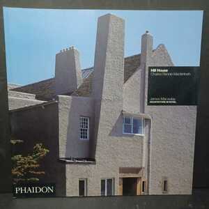 チャールズ・レニー・マッキントッシュ「Hill House: Charles Rennie Mackintosh (Architecture in Detail (London, England).)」