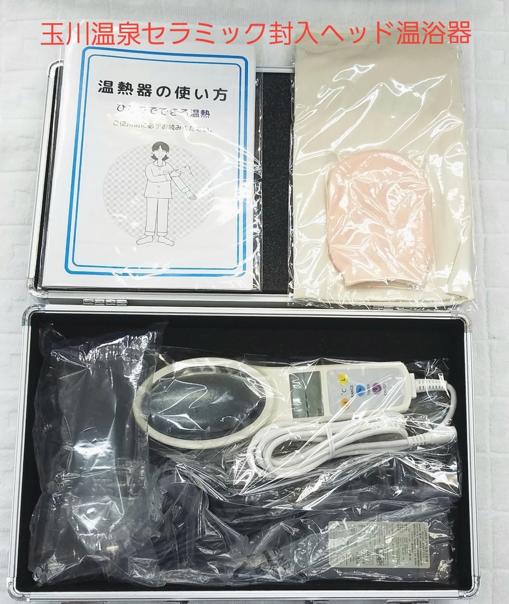 テラヘルツ鉱石 高純度さざれ 大容量2kg入り 敷布団マットレス