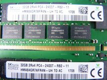 1MRH // 32GB 8枚セット 計256GB DDR4 19200 PC4-2400T-RB2 Registered RDIMM 2Rx4 HMA84GR7AFR4N-UH SKhynix // Dell PowerEdge R630 取外_画像2