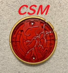 CSM crack crack .taka medal Kamen Rider o-z core medal o- medal o-z Driver Complete motifike-shon