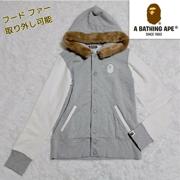 A BATHING APE エイプ 激カワ コットン スタジャン