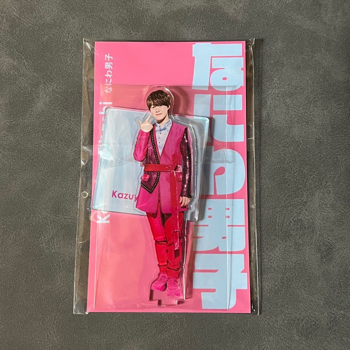 ☆ アクスタfest SexyZone 4体セット☆ アクリルスタンド アクスタ
