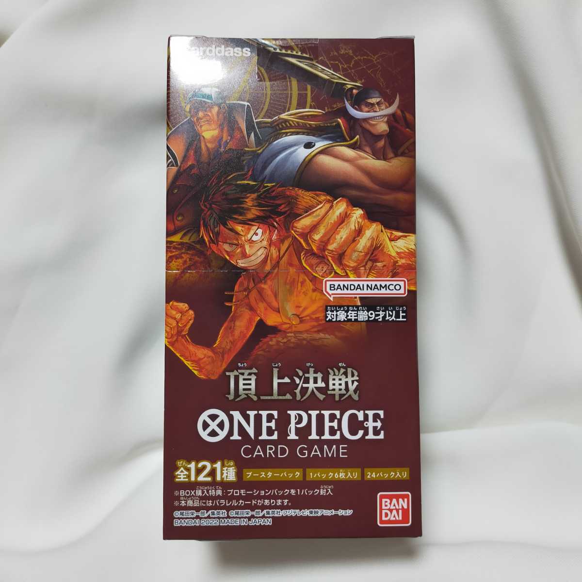 ヤフオク! -ワンピース(トレーディングカードゲーム)の落札相場・落札価格