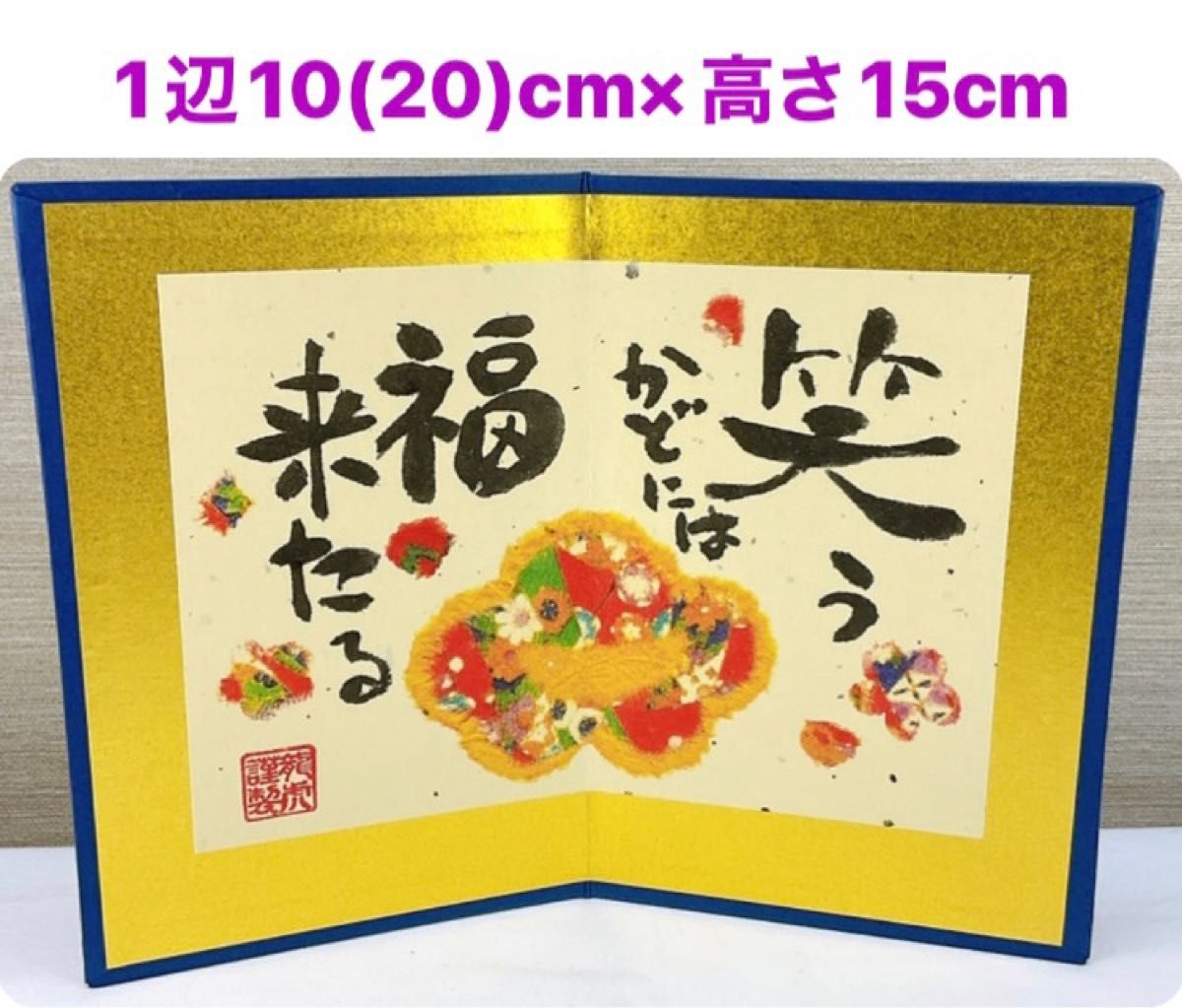 黒タタキSL/朱天黒 クロチク金屏風 | www.tegdarco.com