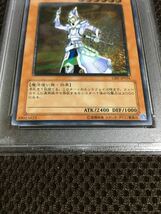 遊戯王 PSA7 現存4枚 サイバネティック・マジシャン アルティメット（レリーフ） ４つ目 四つ目_画像3