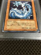 遊戯王 PSA10 現存32枚 サイバー・レーザー・ドラゴン アルティメット（レリーフ）_画像3