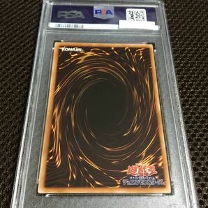 遊戯王 PSA9 現存27枚 Ｅ・ＨＥＲＯ（エレメンタルヒーロー） ストーム・ネオス アルティメット（レリーフ）の画像4